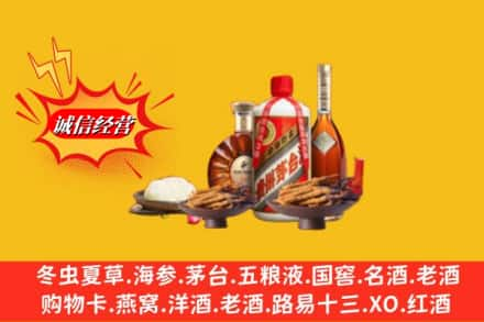 通辽市烟酒回收礼品